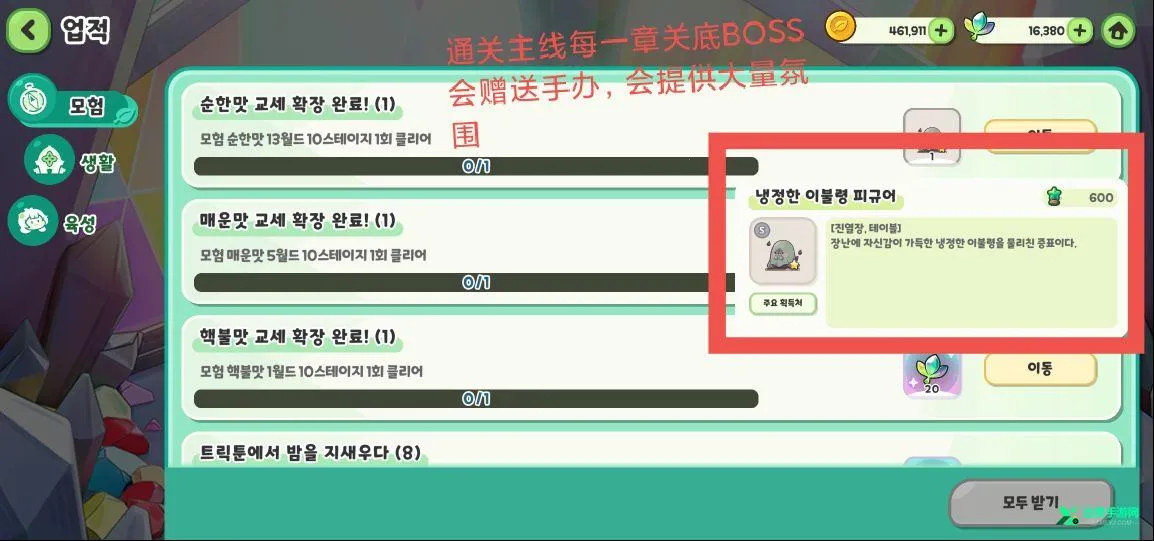 ����������(��ֲ���С��Ϸ)