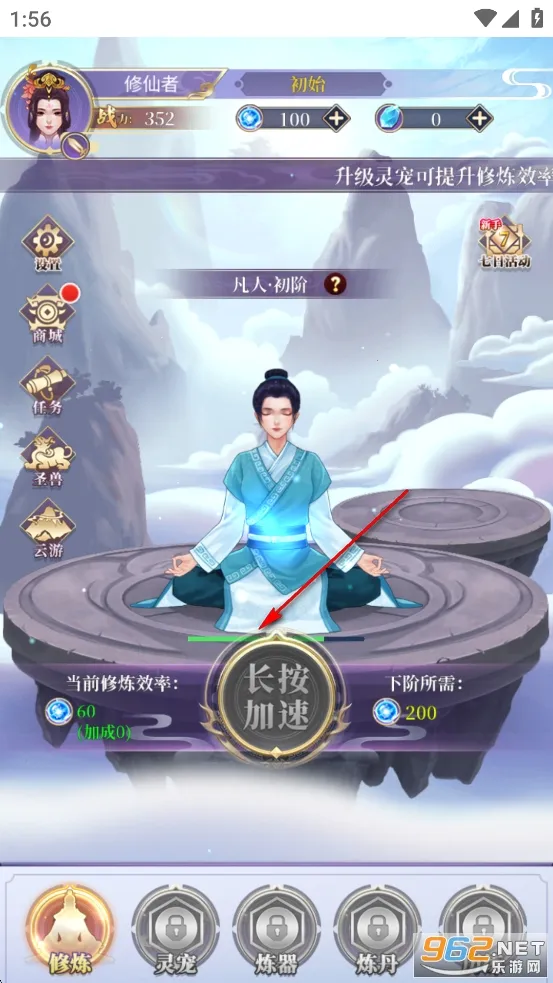 ��ǰ�и��ɶ�(���ɷ�����Ϸ)