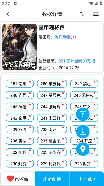 ��è����2026�ٷ�����