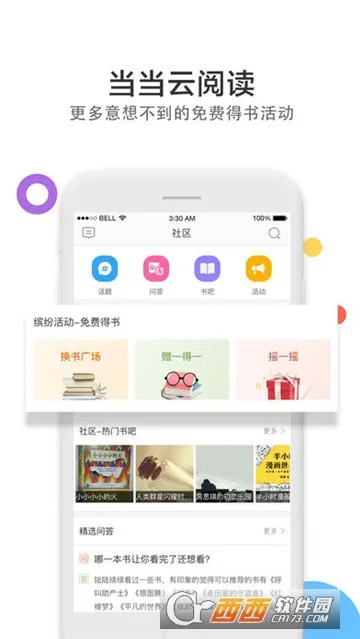 ��������2026�ٷ����°汾