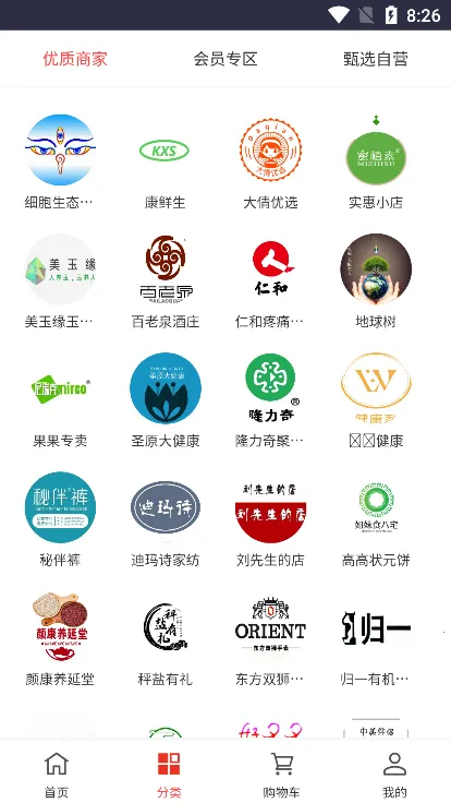 ��Դ��Ʒ(���̹���ƽ̨)