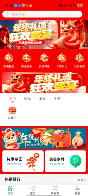 ��Դ��Ʒ(���̹���ƽ̨)