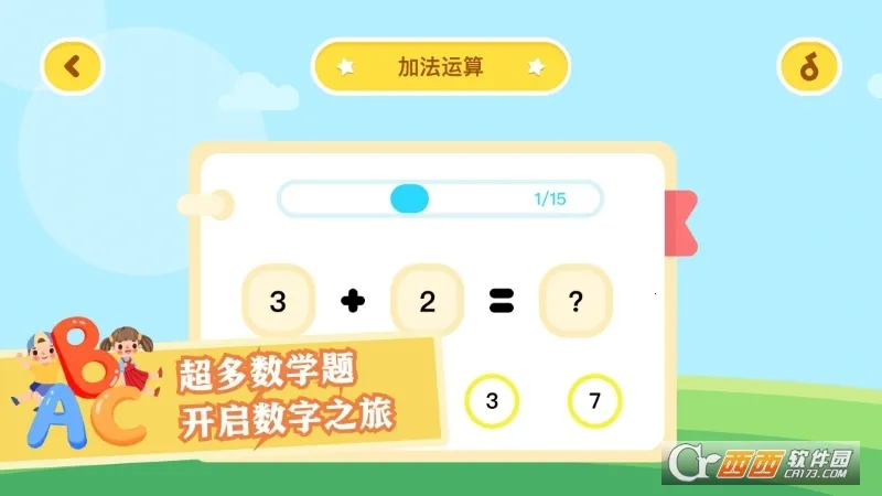 ��ѧ�ռ�2026���ذ�װ