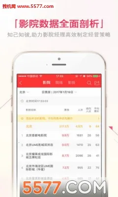 Ŵ��Ʊ��2026���ذ�װ