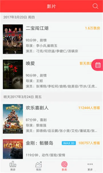 Ŵ��Ʊ��2026���ذ�װ