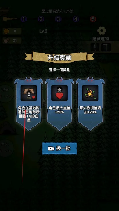 ���α���ս(����ð����Ϸ)