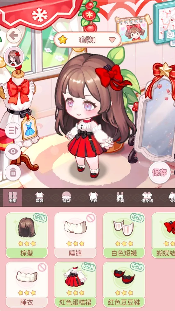 ��ʳ����2026���ذ�װ