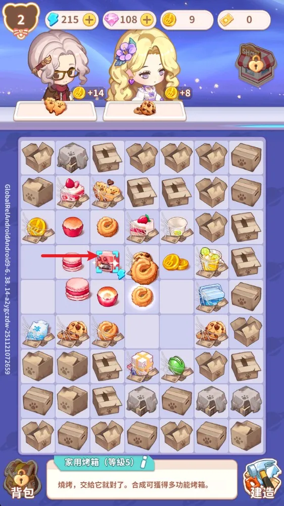 ��ʳ����2026���ذ�װ