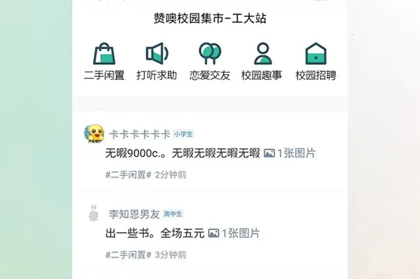 У԰����2026�ٷ�����