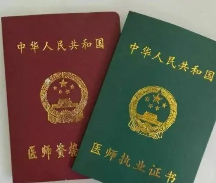 ҽ����(ҽ������ƽ̨)