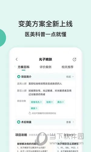 ҽ����(ҽ������ƽ̨)