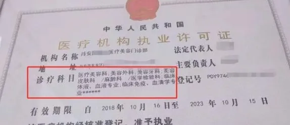 ҽ����(ҽ������ƽ̨)