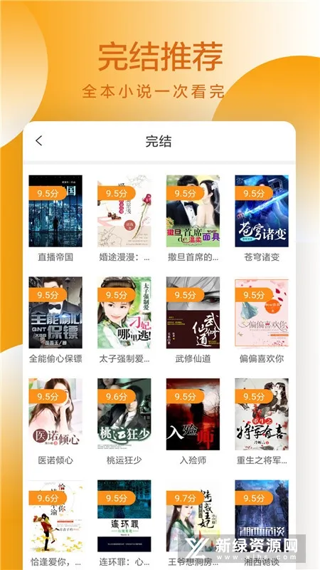 ����С˵(С˵�Ķ�����)