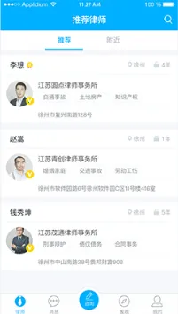 �編������ѯ(������ѯƽ̨)