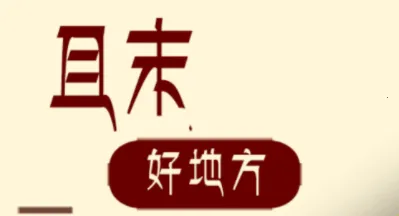 ��ĩ�õط���׿���ֻ���