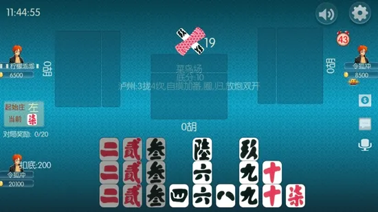 ���ݴ�(�ֻ�������Ϸ)