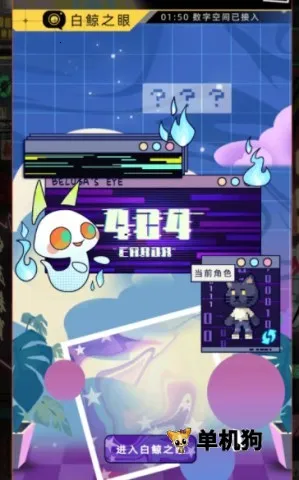 δ������(ģ��������Ϸ)