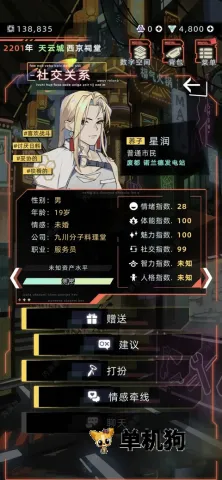 δ������(ģ��������Ϸ)