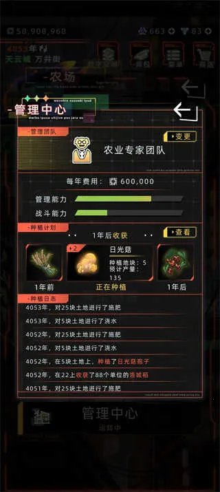 δ������(ģ��������Ϸ)