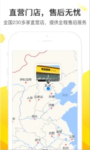 �����ó������ֻ���