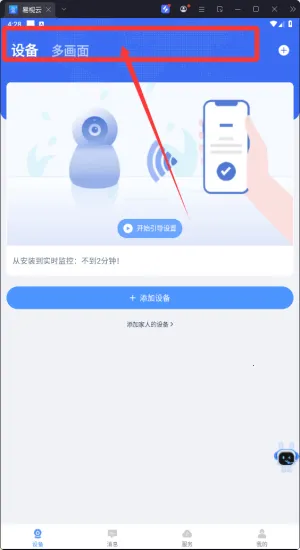 �����Ƽ��2026�ٷ����°汾