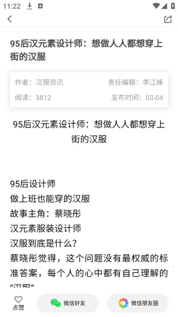 ����ʱ��(ʱ�г���ƽ̨)