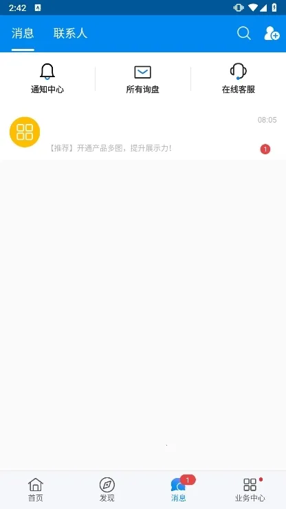 �й�������2026���°汾