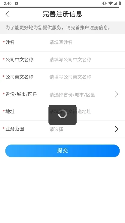 �й�������2026���°汾