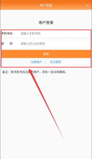 ��ʦ�Ѽ�����(������ѯapp)