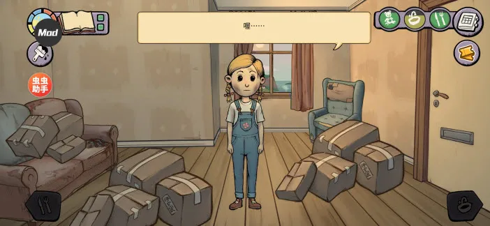 �ҵĺ����µĿ�ʼ2026���ذ�װ