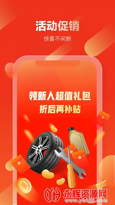 ��������(�����������)