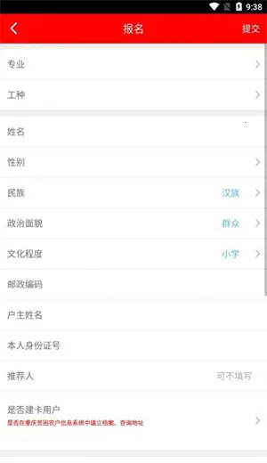 ��¶�ƻ�(��ƶѧϰƽ̨)