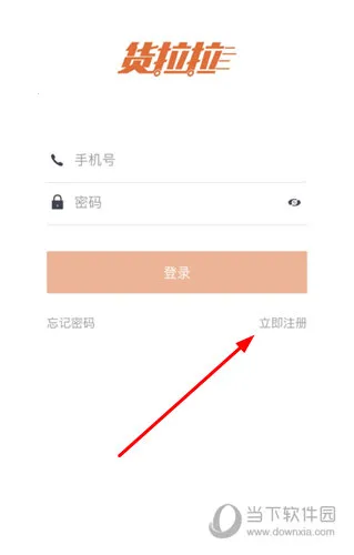 ������˾����2026�ٷ����°汾