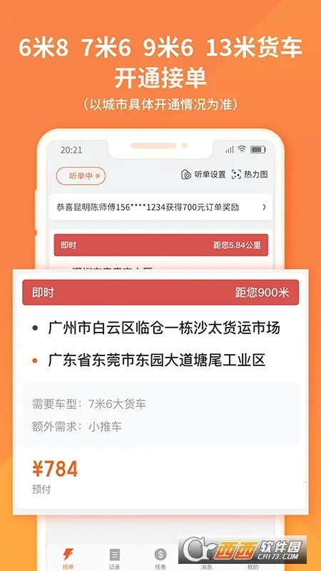 ������˾����2026�ٷ����°汾