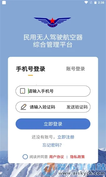 UOM���˻�ʵ���Ǽ�2026���ذ�װ