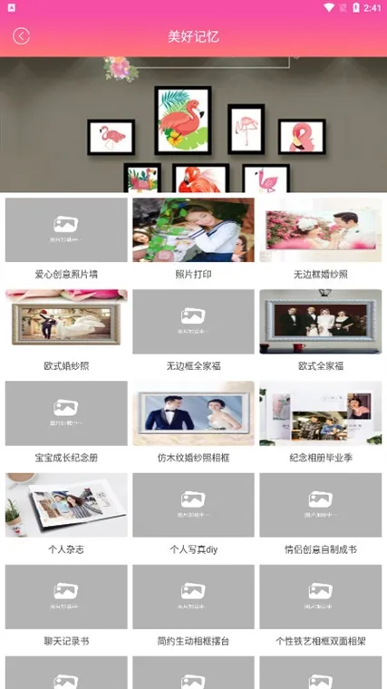 ����Ӱ��2026���ذ�װ