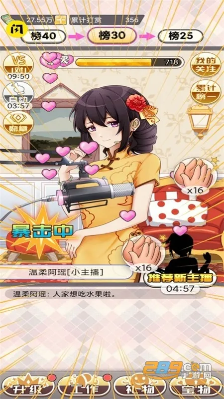 ��һģ����(ģ������������Ϸ)