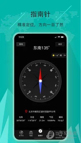 ����ָ����2026���ذ�װ