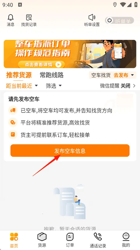 ����˾��(����˾���һ�ƽ̨)