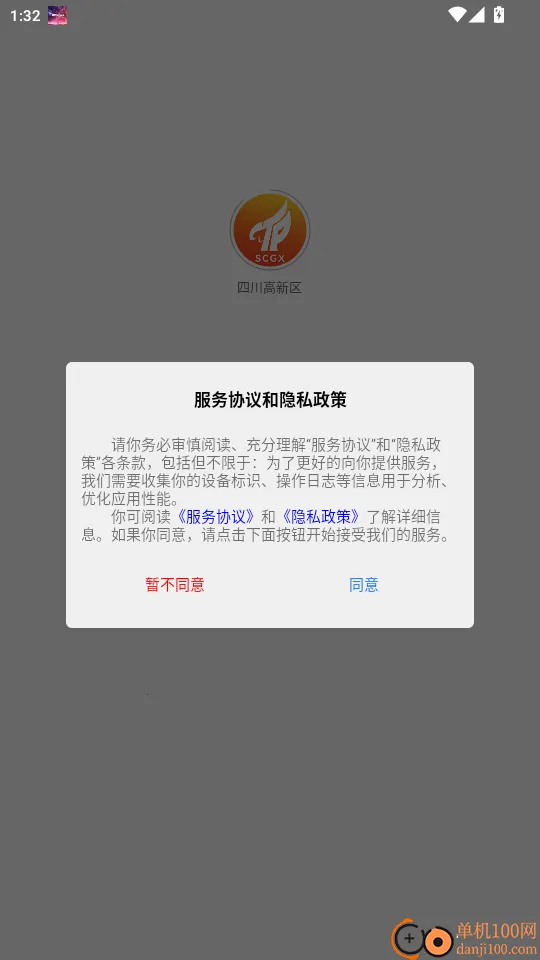 �Ĵ�������2026���°汾