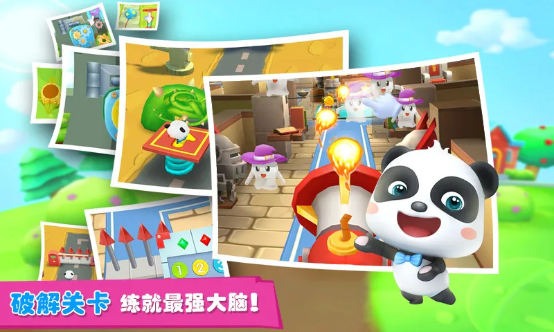 �Թ���ð��(����������Ϸ)