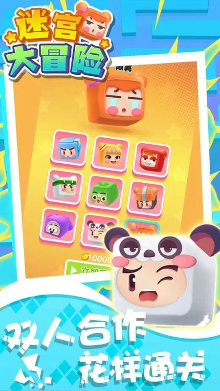 �Թ���ð��(����������Ϸ)