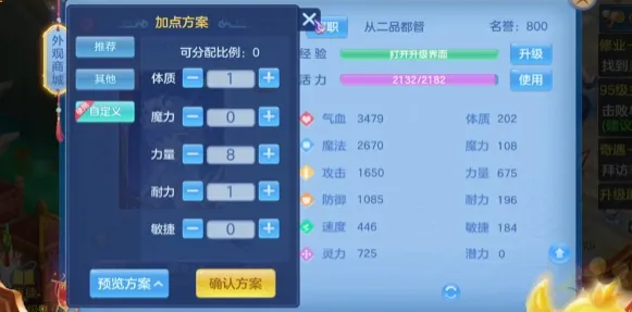 ����־��ң�⴫�����ֻ���