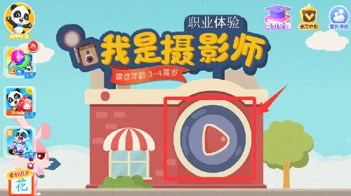 ������Ӱʦ��׿���ֻ���