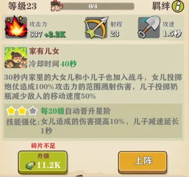 ��С�ݵ����ݱ���ս(����������Ϸ)