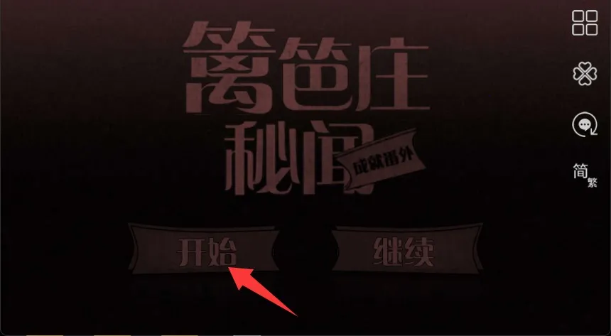 ���ׯ���������ֻ���