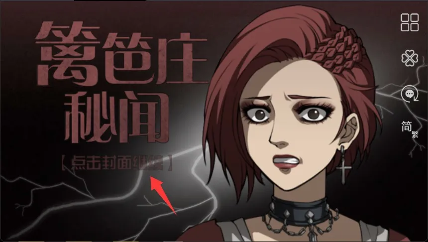 ���ׯ���������ֻ���