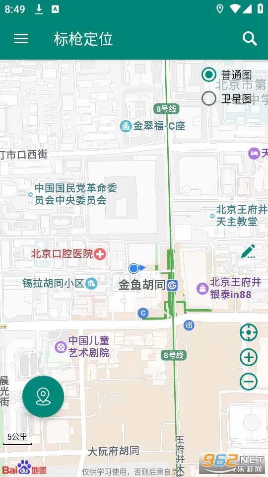 ��ǹ��λ2026���ذ�װ