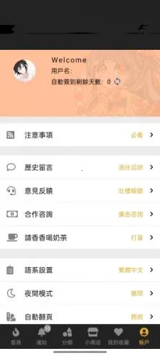 ���㸯լboylove(BL����׷������)