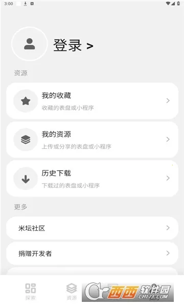 ���������2026�ٷ�����